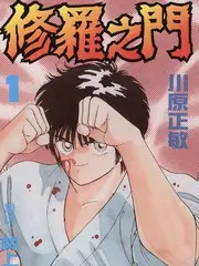 四色影院慢生活纪实综艺山谷里的三十天剧照